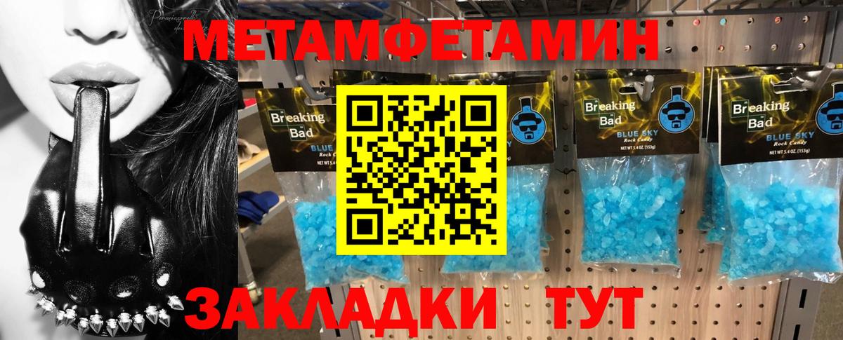 Печора    ТОР  Вход с VPN  АМФЕТАМИН Premium 