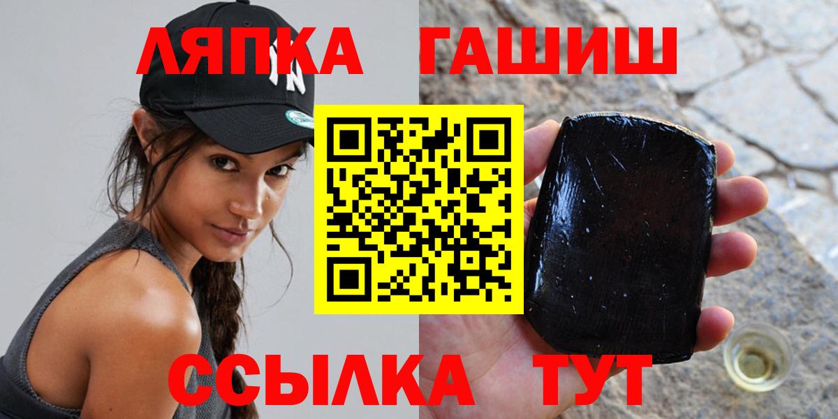 Печора  Гашиш хэш  ГАШ  Вход с VPN 