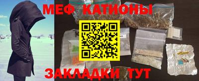 кристаллы Славянск-на-Кубани