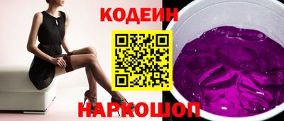 кристаллы Славянск-на-Кубани