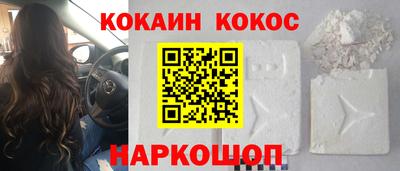 ГАЛЛЮЦИНОГЕННЫЕ ГРИБЫ Сланцы