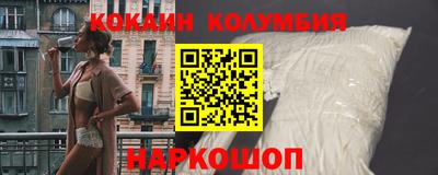 кристаллы Славянск-на-Кубани