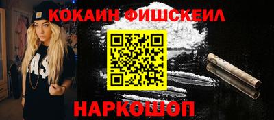 кристаллы Славянск-на-Кубани