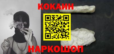 каннабис Ставрополь