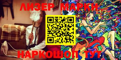 кристаллы Славянск-на-Кубани