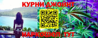таблы Славгород