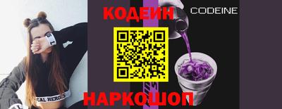 ГАЛЛЮЦИНОГЕННЫЕ ГРИБЫ Сланцы