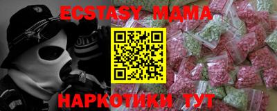 каннабис Ставрополь