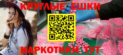 каннабис Ставрополь