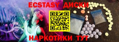 таблы Славгород