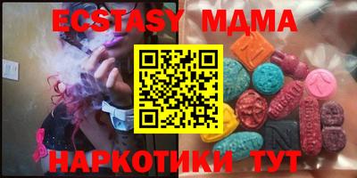 ГАЛЛЮЦИНОГЕННЫЕ ГРИБЫ Сланцы