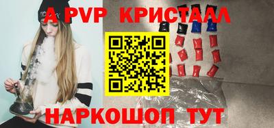 а пвп мука Среднеуральск
