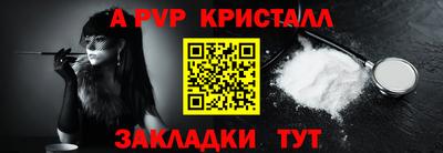 таблы Славгород