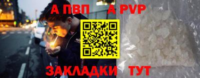 таблы Славгород