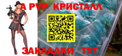 скорость Старая Купавна