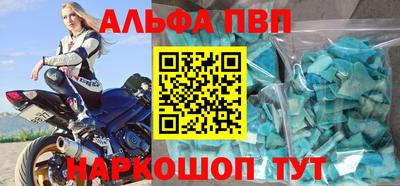 таблы Славгород
