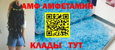 таблы Славгород