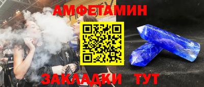 ГАЛЛЮЦИНОГЕННЫЕ ГРИБЫ Сланцы
