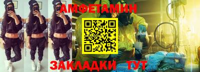 ГАЛЛЮЦИНОГЕННЫЕ ГРИБЫ Сланцы