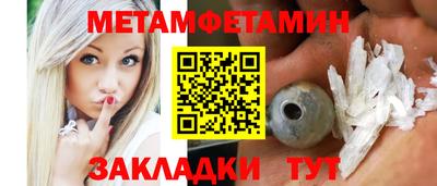 ГАЛЛЮЦИНОГЕННЫЕ ГРИБЫ Сланцы