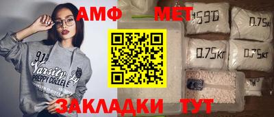 таблы Славгород