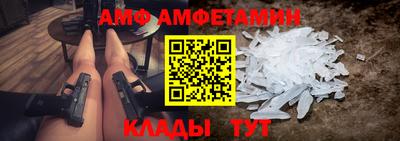 таблы Славгород