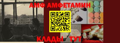 кристаллы Славянск-на-Кубани