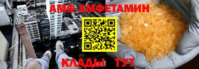 кристаллы Славянск-на-Кубани