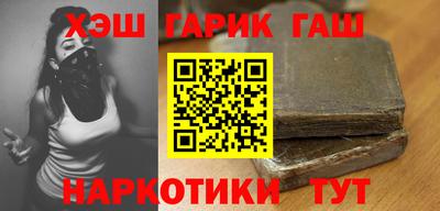 таблы Славгород