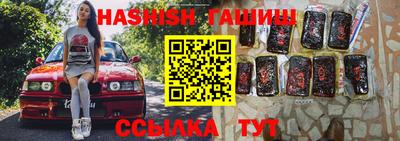 ГАЛЛЮЦИНОГЕННЫЕ ГРИБЫ Сланцы
