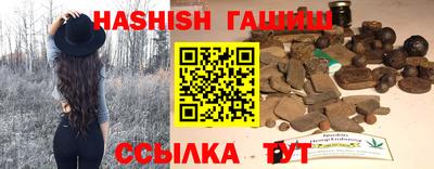 каннабис Ставрополь