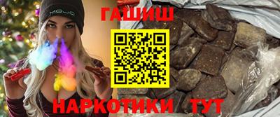 кристаллы Славянск-на-Кубани