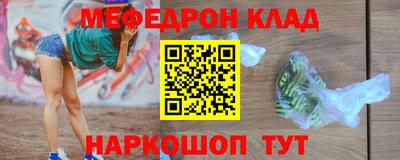 ГАЛЛЮЦИНОГЕННЫЕ ГРИБЫ Сланцы