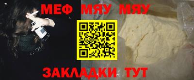таблы Славгород