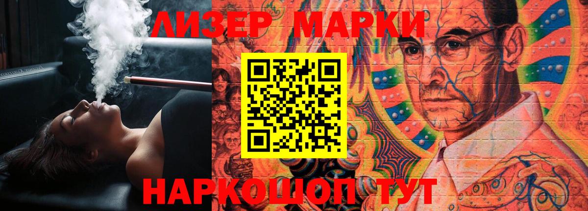 Печора  ЛСД экстази ecstasy  ЛСД экстази кислота  Вход с VPN 