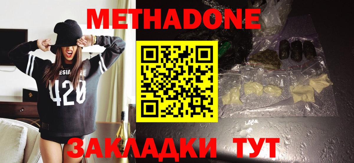 Печора  Метадон кристалл  blacksprut маркетплейс  МЕТАДОН кристалл  Вход с VPN 