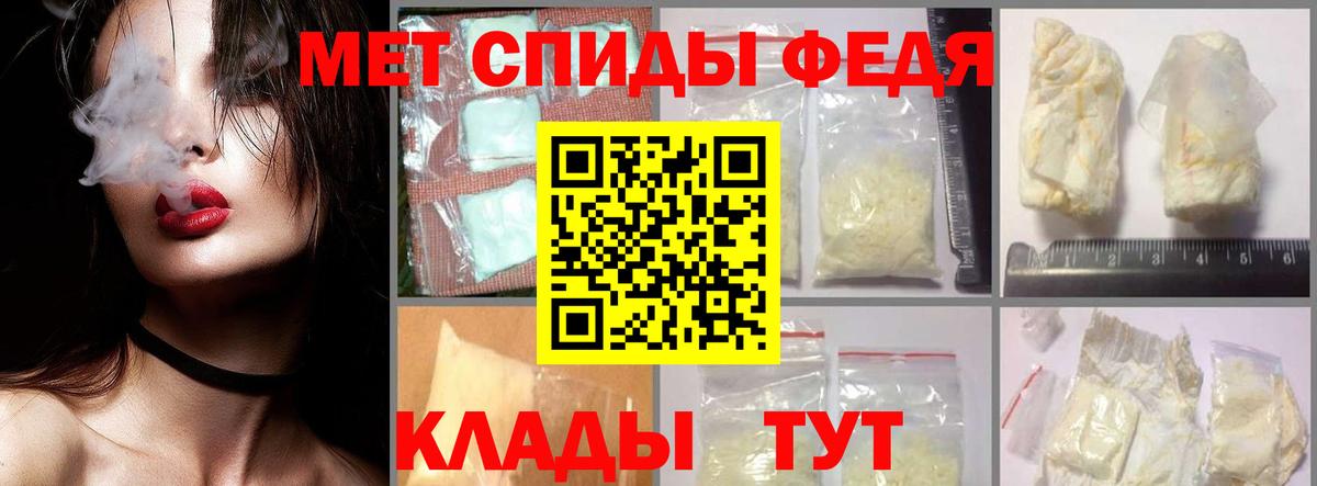 МЕТАМФЕТАМИН Декстрометамфетамин 99.9%  Вход с VPN  Печора 