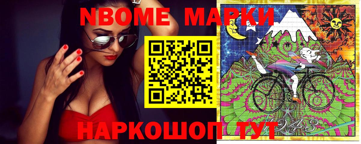 Наркотические марки 1,8мг  Наркотические марки 1,8мг  купить  сайты  Вход с VPN  Печора 