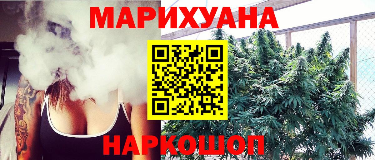 Бошки Шишки AK-47 Печора